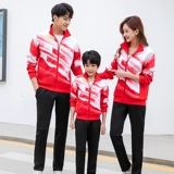 Демисезонная форма для бадминтона, лонгслив, нарукавники, комплект, детский гимнастический волейбольный спортивный костюм для тренировок для настольного тенниса