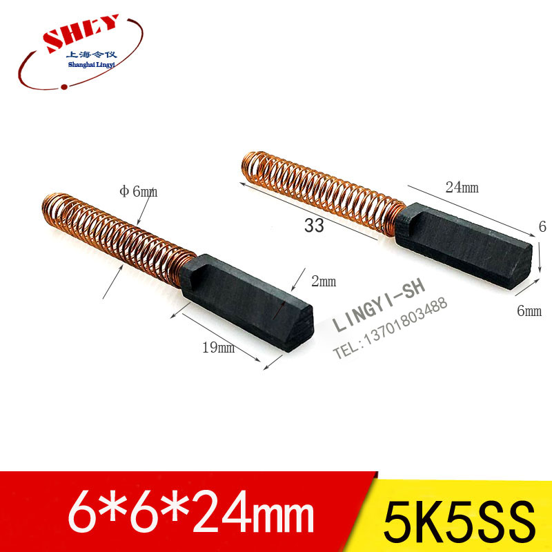 American kitchen treasure KitchenAid beaten egg machine and face machine mixer motor spring carbon brush 6 * 6 * 25MM-Taobao