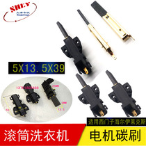 Brand new high quality EW1260S Electrolux drum washing machine string motor carbon brush 5*13 5*39 6MM