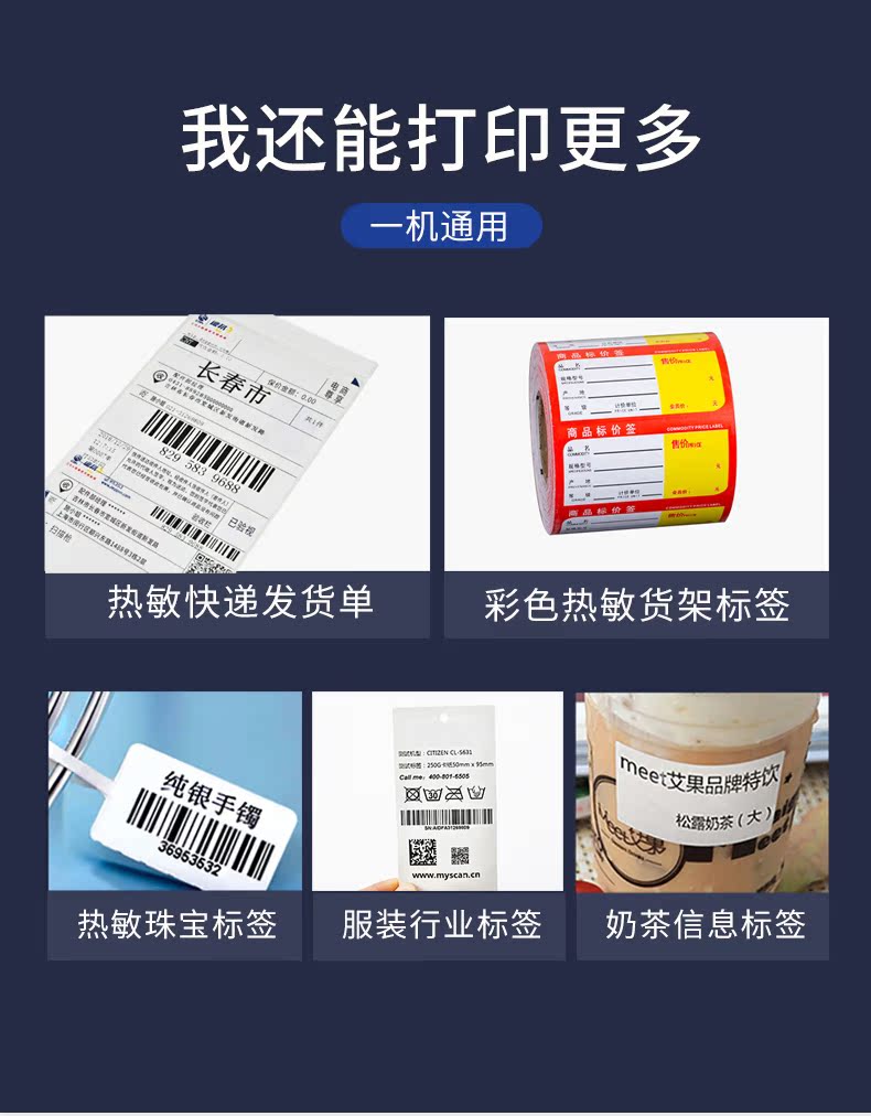 TSC Đài Loan một nửa máy in điện tử DC2700 đơn nhiệt nhanh mã vạch đơn tự dán nhãn máy in E mail kho báu tân binh thẻ quần áo nhãn dán nhãn Taobao thay vì DA200 - Thiết bị mua / quét mã vạch