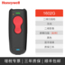 Máy quét không dây Honeywell Honeywell 1202g / 1452G / 1902GSR / HD / 1602G Mã QR Máy quét Bluetooth Express Kho chứa máy quét hậu cần Súng không dây - Thiết bị mua / quét mã vạch Thiết bị mua / quét mã vạch