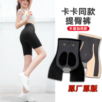 Card Cashiers Hip Pants Shaping Summer Thin style Safe pants Waist Magic Suspended Pants No marks Bottom Shark Pants