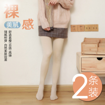 Autumn Winter Naked Light Sensitive Leg Plus Suede God Instrumental Winter Meat Color Beat Bottom Pants Woman Thickening Inside Wearing Skin Color Thin and Thin Korean Version