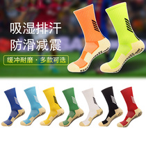 Anti-slip football socks for adults mid-calf socks for men and women orange fluorescent green training socks Zhongbang towel bottom rubber ball socks