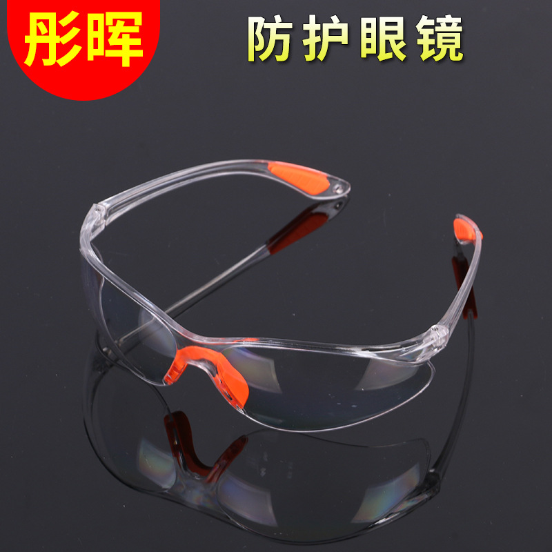 Safety protection Lauprotect glasses riding windproof sand and dust protection against shock industrial integrated 168 goggles