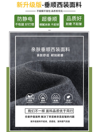 Gray suit pants for women spring thin 2025 new high-end sickle narrow version straight banana wide leg pants for women