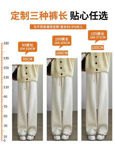 White Chenille Narrow Wide-Leg Pants for Women, Autumn and Winter, Fleece-Lined, Petite, Drapey, Floor-Length, Spring and Autumn Style, Straight-Leg Pants for Women