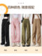 Workwear Wide-Leg Pants for Women, Spring and Autumn Thin Style, Petite New Style, Pink Drapey Summer Casual Straight-Leg Paratrooper Sports Pants