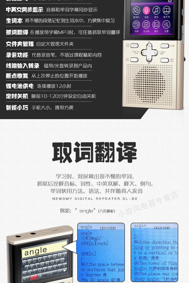 máy phát nhạc bluetooth Newman DL-80 Repeater băng ghi âm học tiếng Anh có thể sạc lại thẻ u đĩa mp3 máy nghe nhạc Walkman - Máy nghe nhạc mp3 máy nghe nhạc bluetooth xiaomi