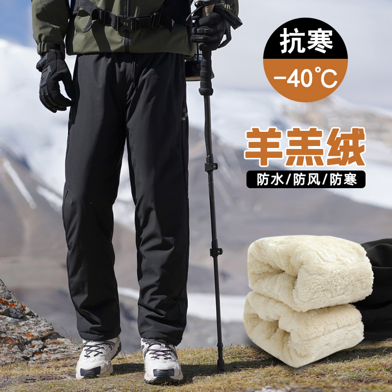 Northeast Outdoor Softshell Pants for Men and Women, Windproof and Waterproof, Suitable for Harbin, Snow Country, Changbai Mountain Tourism, Warm and Fleece-Lined Pants Northeast Outdoor Softshell Pants for Men and Women, Windproof and Waterproof, Suitable for Harbin, Snow Country, Changbai Mountain Tourism, Warm and Fleece-Lined Pants