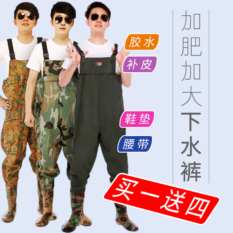 Thickened water pants water shoes ultra light waterproof clothing large size rain pants belt rain shoes with half body plus fat pants