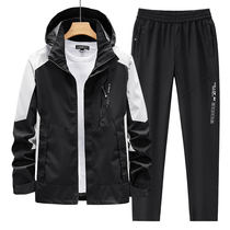 Customized LOGO stormsuit suit suit for men and women takeaway staff overalls 4s shop waterproof and windproof spring and autumn thin windproof