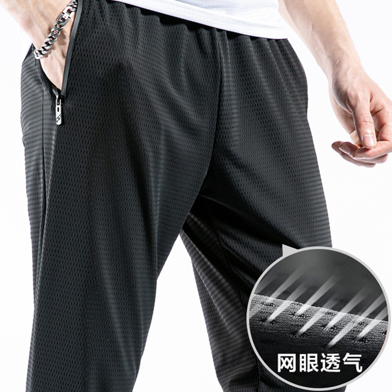 Ice wire speed dried men fat man fat sweatpants straight tube 200 pounds plus large fat fat beam pump leg