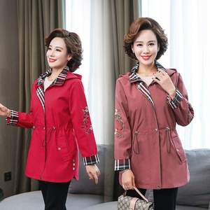 妈妈装风衣2020春秋大码外套薄款上衣女