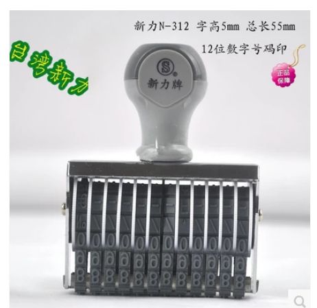 Taiwan's Sony shinyN-312 hit code machine character high 5mm12 digit digital print adjustable number seal date seal-Taobao