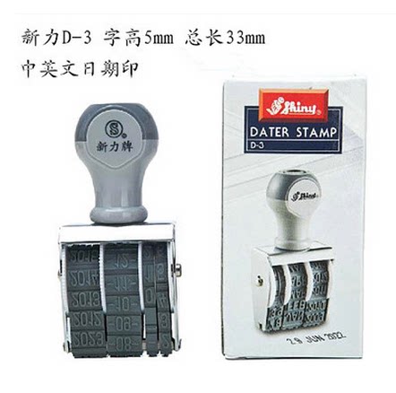 Sony Card Code Machine Wholesale Jet Code Machine Date Wheel Calendar Seal D-3 High 5MM Original-Taobao