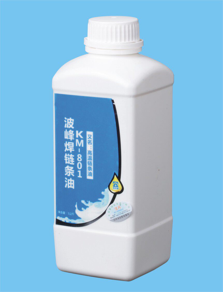 Kermour KM-801 Wave Peak Welding Chain Oil Patch Machine Chain Oil Back Flow Welding Chain Oil High Temperature Chain Oil-Taobao