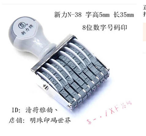 Sony Card N-38 Type of manual code machine Production Date Number of machine 8 digits Number of digital dialers to hit the price machine-Taobao