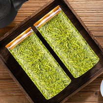 Longjing tea 2022 New tea Ming prettier tea yourself drink Hangzhou Rain Former green tea Ucow early 250g