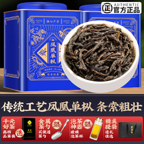 Authentic duck shit fragrance Phoenix single fir tea special Chaozhou Phoenix mono oolong tea canned tea box 500g