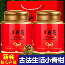 Wang Dabang Xinhui Xiaoqing Mandarin Pu 'er Tea Super Palace Pu 'er Tea Ripe Tea Tangerine Pupu Tea 500g