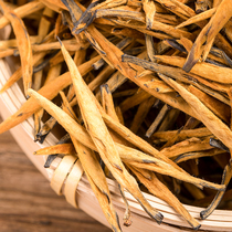 2021新茶凤庆古树滇红茶特级云南大金针金芽金枝400g浓香型红茶叶