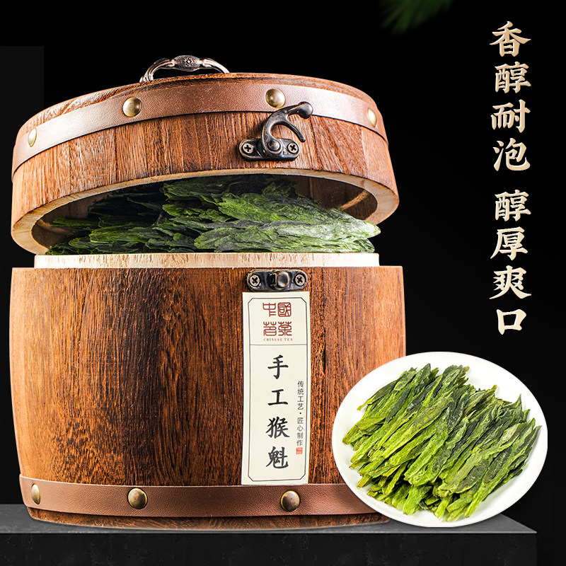 2022 New Tea Huangshan Taiping Houkui Green Tea Taiping Bujian Tea Premium Spring Tea Gift Box 250g