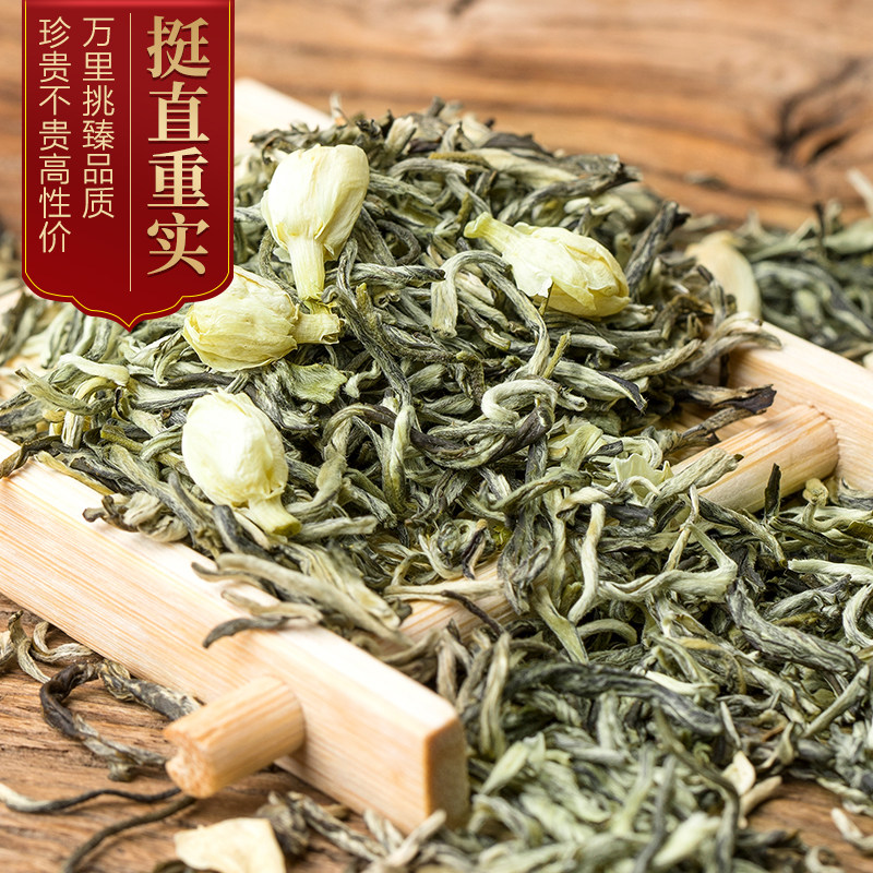 2022 new tea jasmine tea premium snow-flavored jasmine tea gift box canned 500g