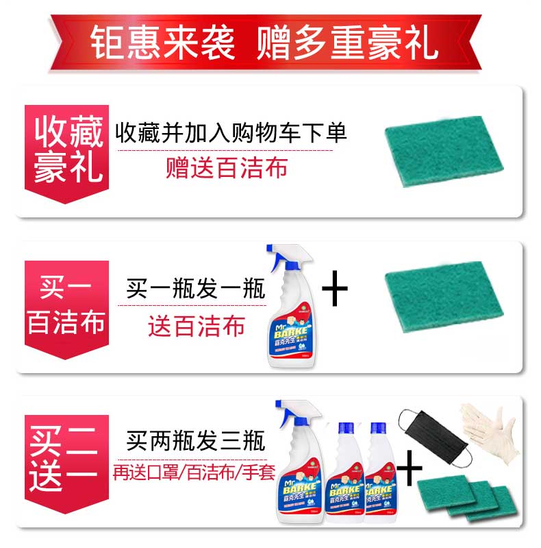 nước tẩy kính nhà vệ sinh Giặt phạm vi giặt đại lý nhà bếp đa chức năng mạnh mẽ nặng dầu bẩn tẩy cặn khử nhiễm chất tẩy rửa đại lý - Trang chủ nước tẩy rửa nhà vệ sinh