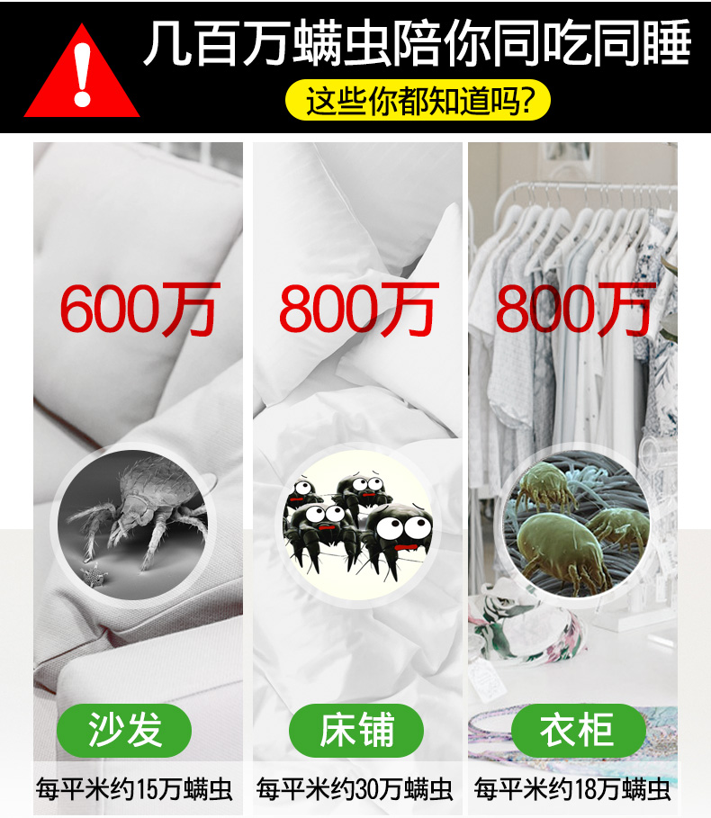 bình xịt muỗi Thuốc xịt tự nhiên gói thuốc thảo dược Trung Quốc 祛 杀 螨 垫 垫 贴 - Thuốc diệt côn trùng bình xịt thuốc muỗi