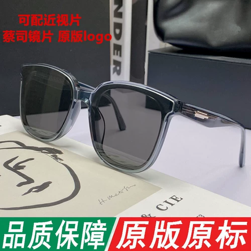 Солнцезащитные очки GM, пластинчатые солнцезащитные очки Jennie Angel для мужчин и женщин, утягивающие лицо, черная оправа, сверхлегкие летние анти-УФ-лучи