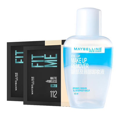 【美宝莲】fitmepro粉底液+眼唇卸