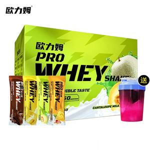 【欧力姆】乳清蛋白质营养粉增健肌粉