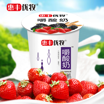 【草莓桑葚燕麦】嚼酸奶