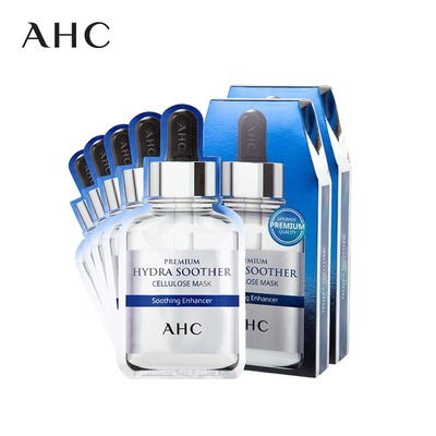 AHC B5面膜玻尿酸安瓶精华深层补水保湿贴片官方正品女5片*2进口