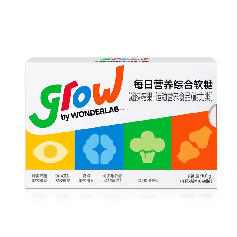 grow万益蓝营养包钙锌婴幼儿童宝宝家辅食包综合婴儿青少年钙