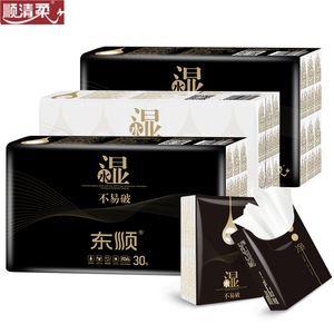 【顺清柔】4层加厚手帕纸30包