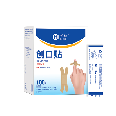 恒迪预切X形医用防水创可贴