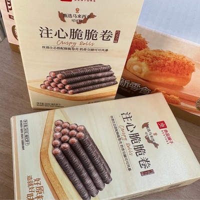 【79元任选15件】良品铺子注心脆脆卷巧克力味夹心鸡蛋卷饼干零食