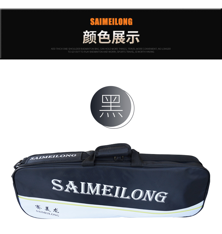 Cầu lông túi vai túi cầu lông vợt túi ba lô cầu lông túi túi nữ cầu lông vợt túi 3 6 gói giá vợt cầu lông