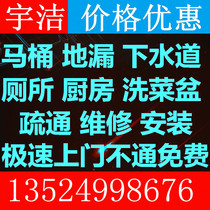 Shanghai professional dredge toilet sewer dredging high-pressure cleaning pipe to clear the oil separating oil pool salvage service