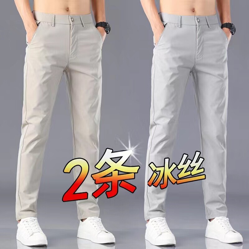 Summer Ice Silk Men's Casual Pants, Thin and Loose, Trendy Quick-Dry Business Straight-Leg Suit Pants, Men's 2026 New Model