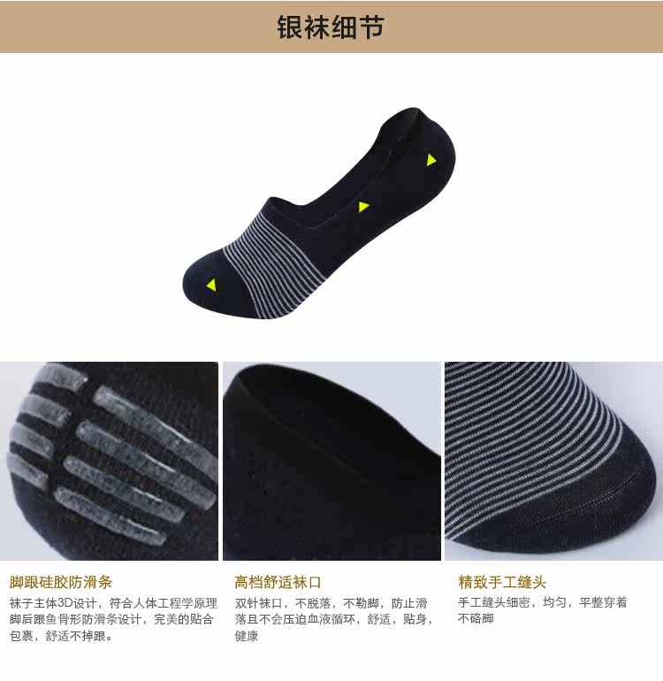 Chaussettes - collants MQ2005 - Ref 763875 Image 15