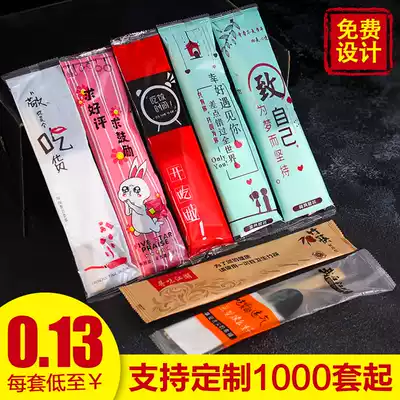 Disposable chopsticks set four-piece delivery fast food packaging tableware four-in-one meal package commercial 1000 sets of customization