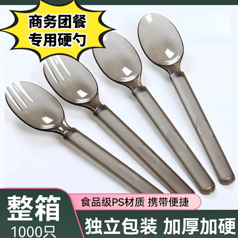 Disposable Spoons Individually Packaged Food-Grade Takeaway Premium Spoons Packing Box Fork-Spoon Set Plastic Dessert Small Cake Spoons