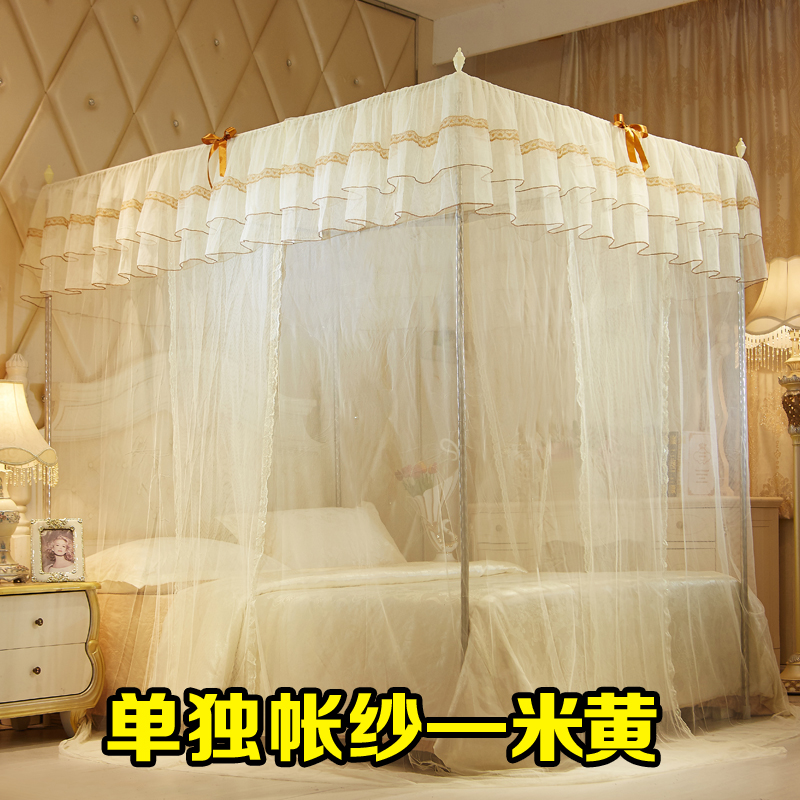 Cửa lưới chống muỗi ba cửa Khung riêng biệt Sợi riêng biệt Bán riêng 1,2 / 1,5 / 1,8 / 2m giường đôi mùng ngủ giá rẻ