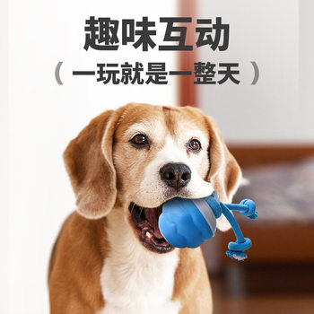 Germany's New Jumping Ball Dog Toy, Self-Entertaining, Sound-Making, Boredom-Relieving, Electric Dog Teaser with Three Modes and Intelligent Obstacle Avoidance