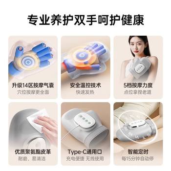 Hand Massager, Finger and Palm Joint Numbness Relief, Fully Automatic Kneading of Acupuncture Points and Meridians, Relaxation, Hot Compress Massager