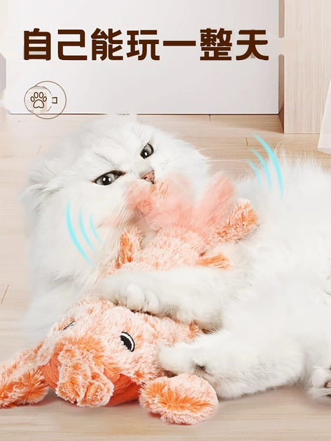 New Electric Cat Toy USB Rechargeable Sound-Making and Jumping Self-Entertaining Cat Teaser Stick Pet Snacks Cat Toy