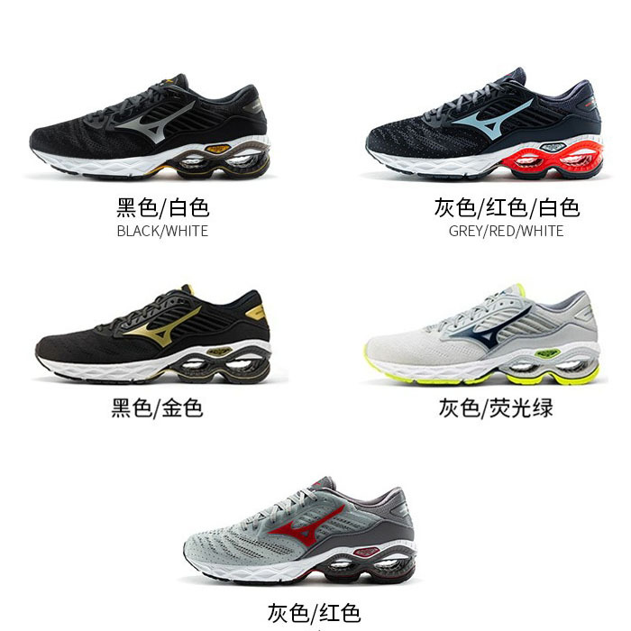 Mizuno Men's Wear-Resistant Cushioning Running Shoes Wave Creation 22 Original Price 1398